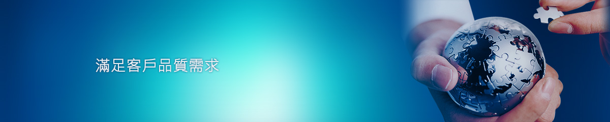 亞翎科技材料 - 偏光板、觸控ITO膜、保護貼、抗眩膜