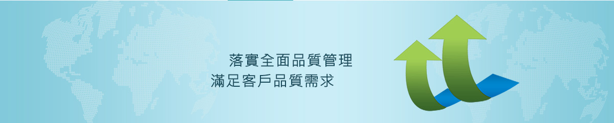 亞翎科技材料 - 偏光板、觸控ITO膜、保護貼、抗眩膜